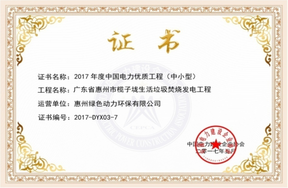 EV扑克官网-不凡成绩非凡,相信品牌的实力