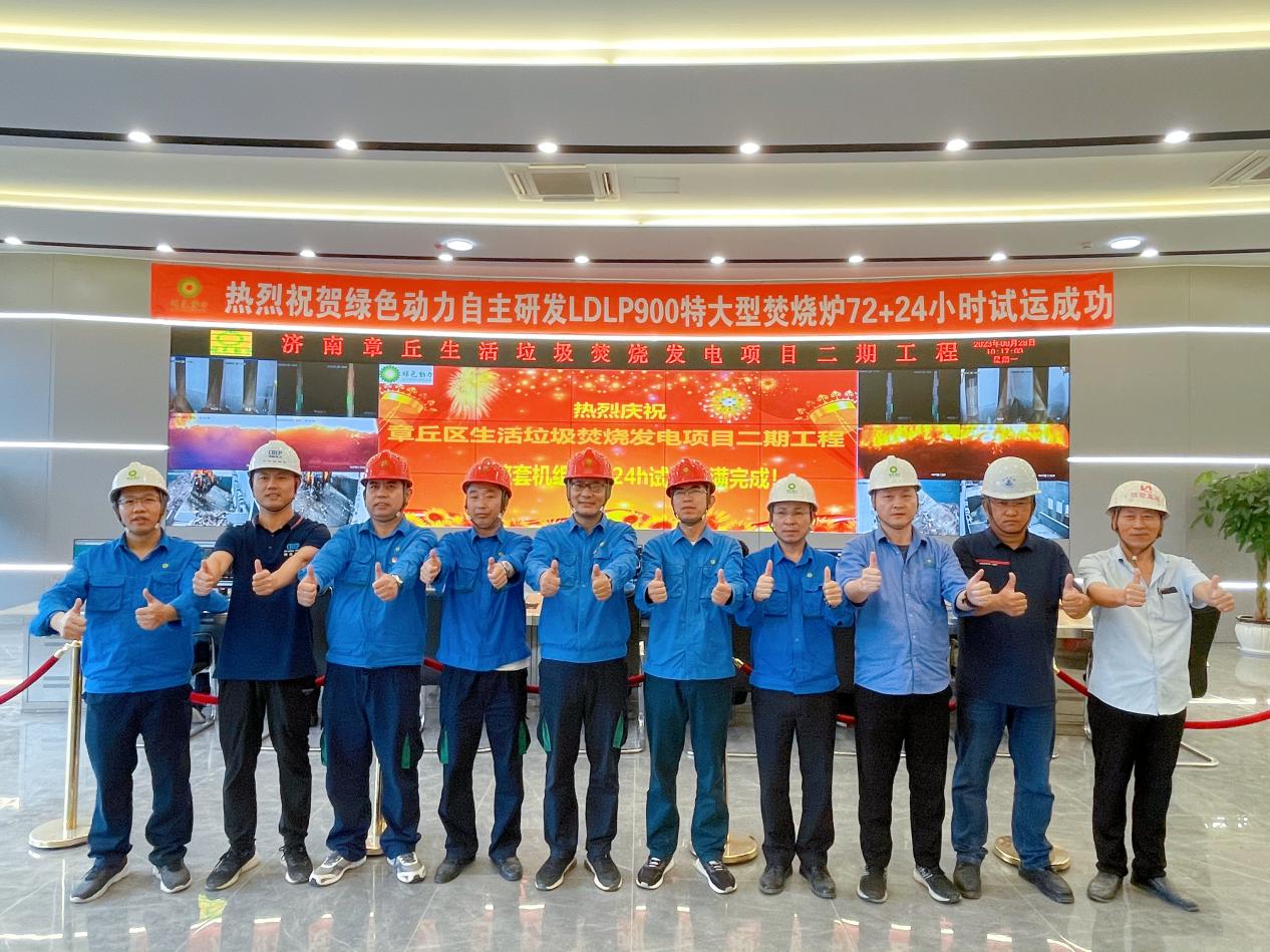 勠力同心 砥砺奋进 | EV扑克2023年度盘货