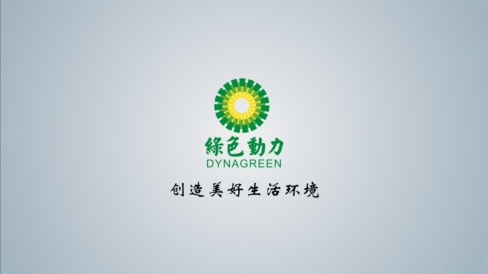 EV扑克披露2024年半年报：拟首次实验中期分红 未来三年分红比例将逐年提高