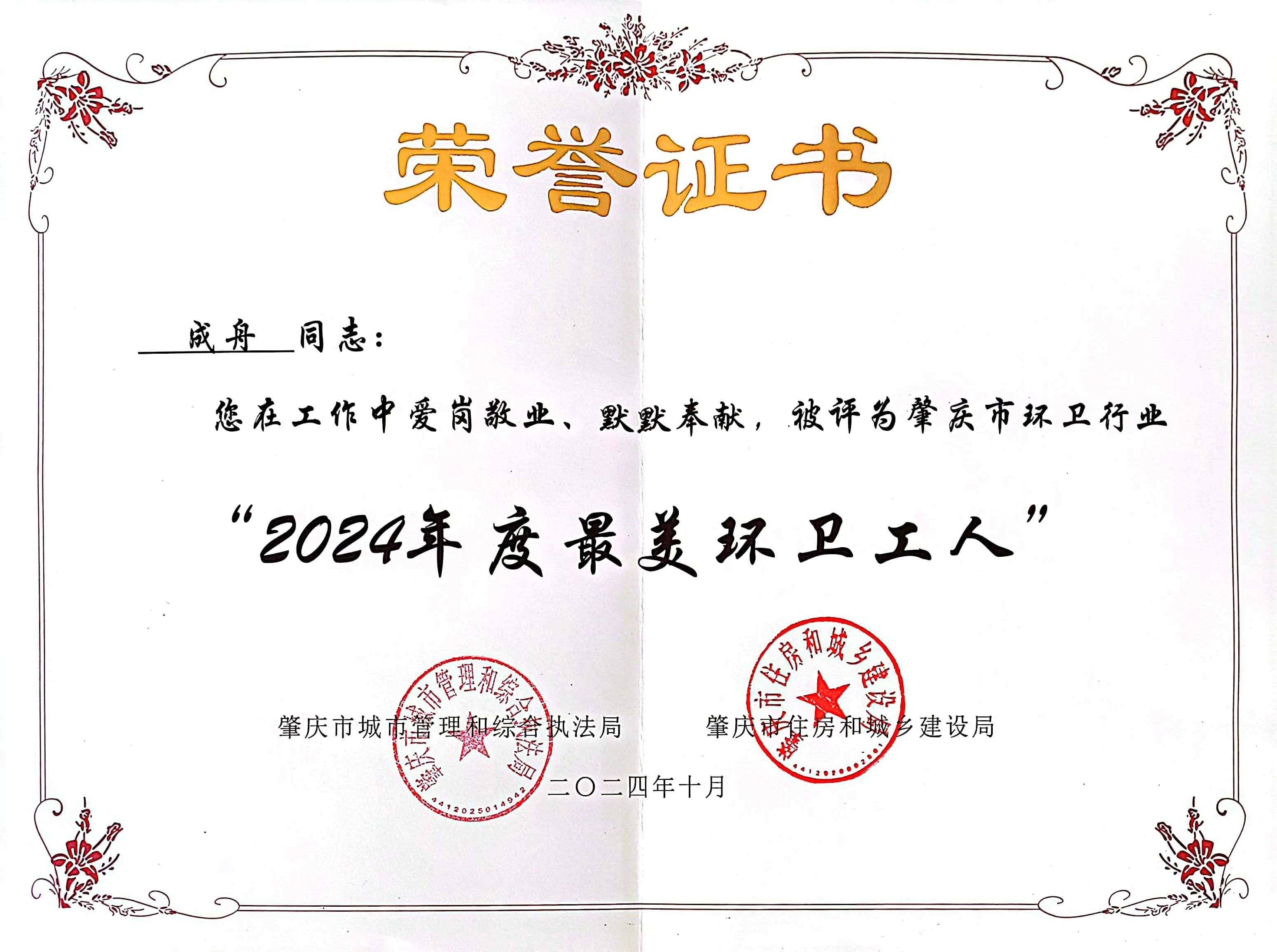 EV扑克官网-不凡成绩非凡,相信品牌的实力