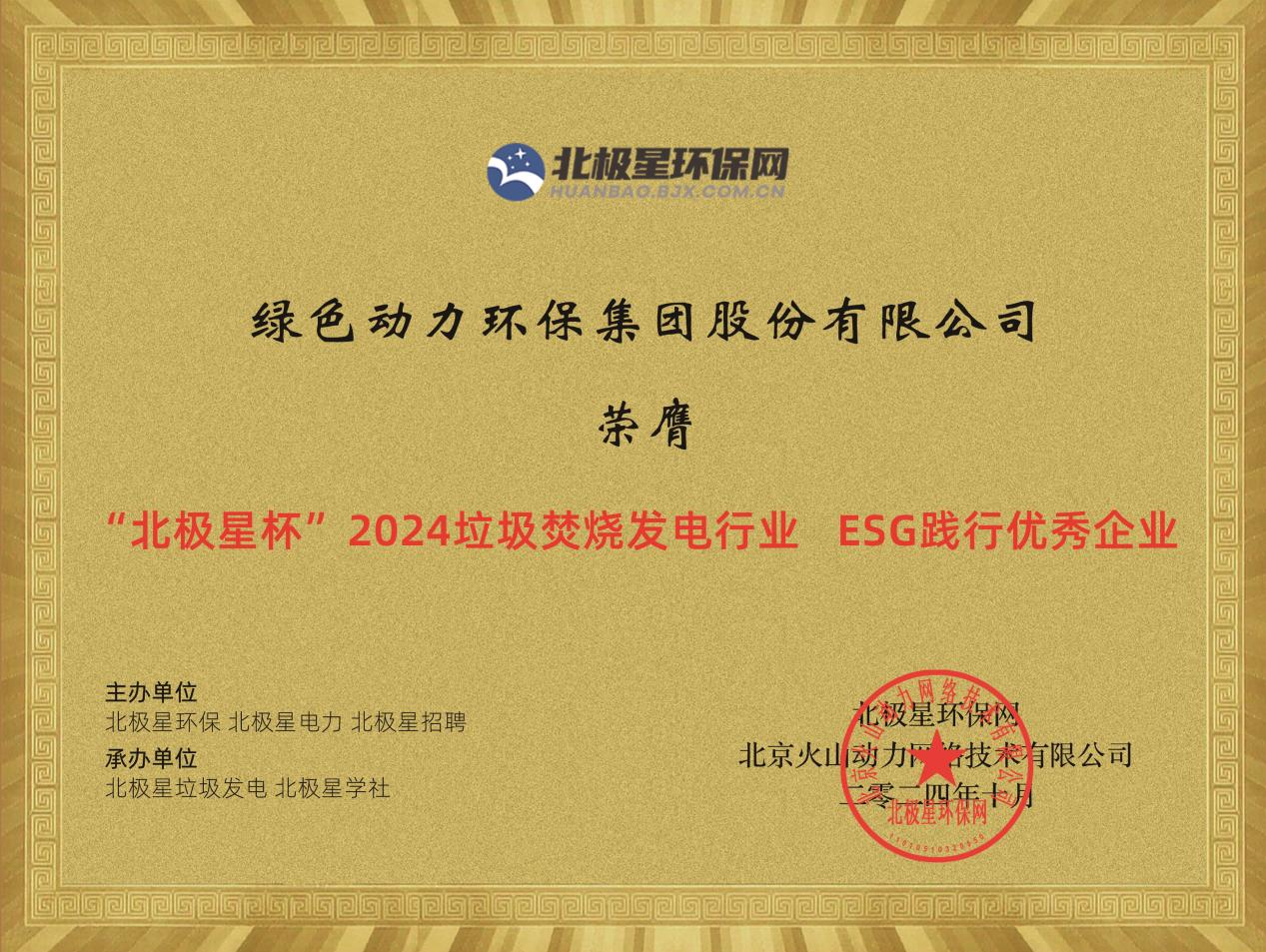 EV扑克官网-不凡成绩非凡,相信品牌的实力
