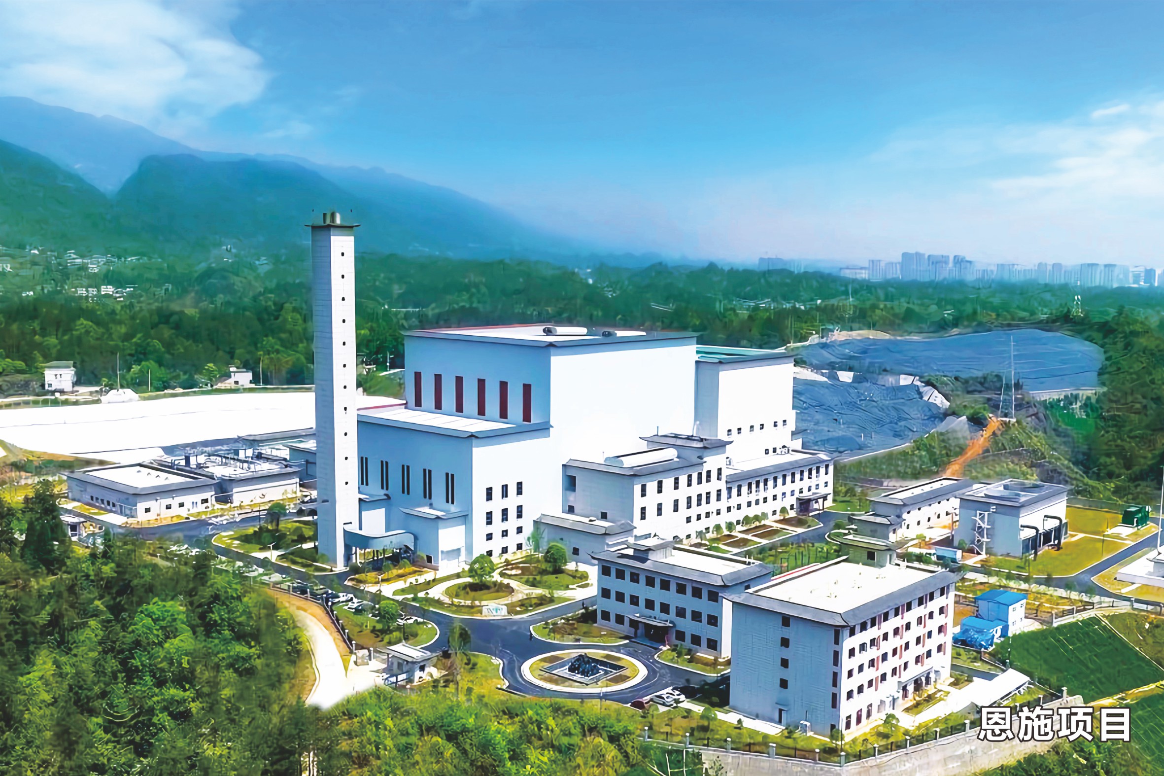 EV扑克恩施项目入选国家环保设施开放单位