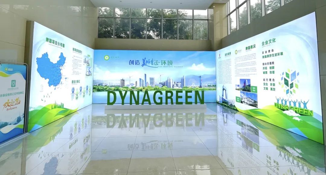 共筑生态梦想 守护绿色未来 | EV扑克蚌埠项目入选天下首批青少年生态文明教育实践场馆