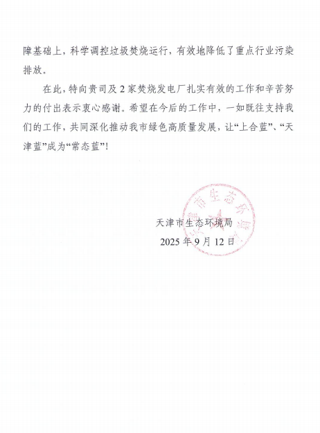EV扑克官网-不凡成绩非凡,相信品牌的实力