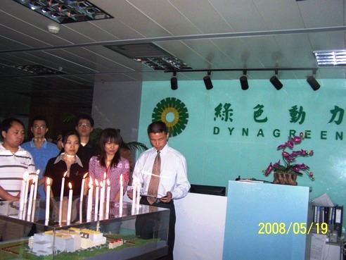 EV扑克集团向导和员工为地动灾区死难同胞默哀