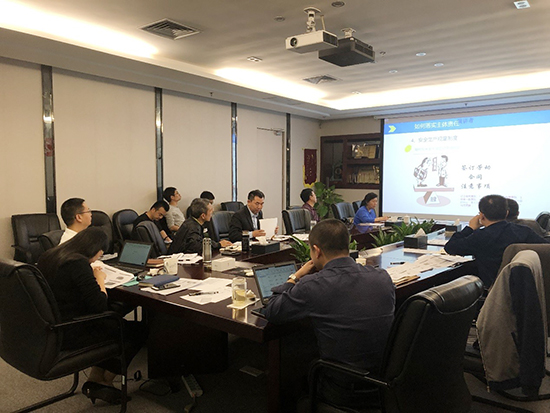 EV扑克集团组织开展2018年清静生产大培训