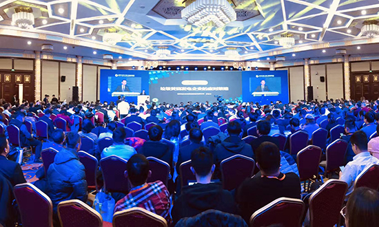 EV扑克集团获评“2019年度固废十大影响力企业”