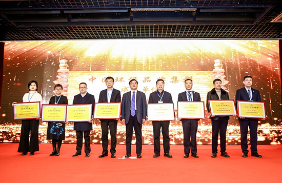 EV扑克集团成为“中国环保品牌集群”首批成员单位