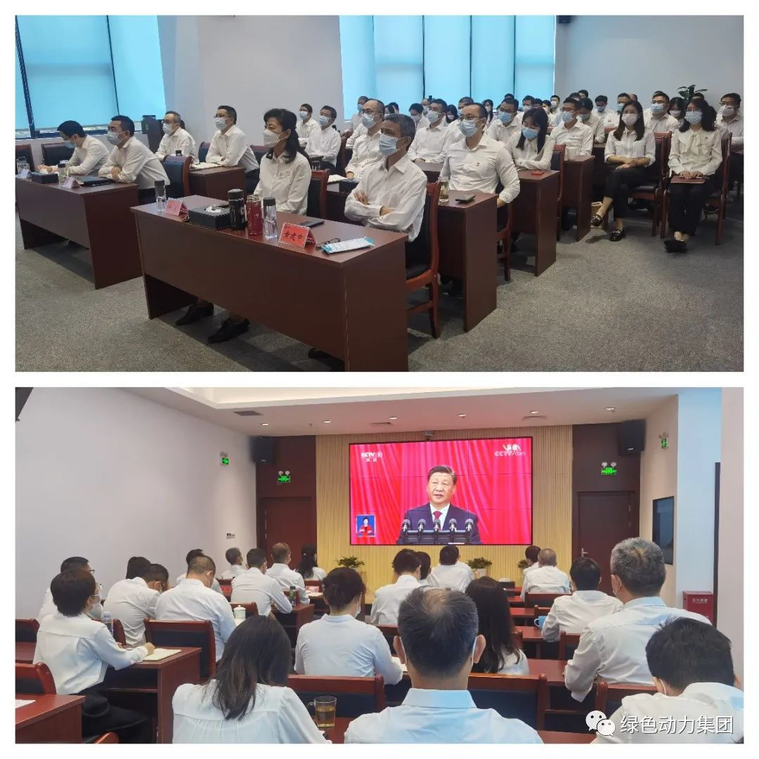 聚焦盛会话生长 戮力同心谱新篇――EV扑克集团组织收看党的二十大开幕盛况