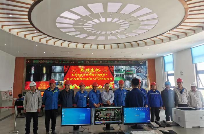 EV扑克莱州项目正式完工投产