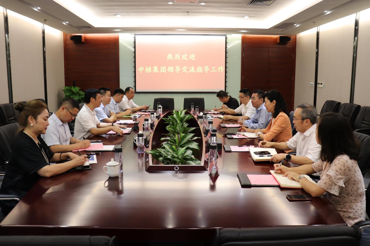 中核集团到访EV扑克