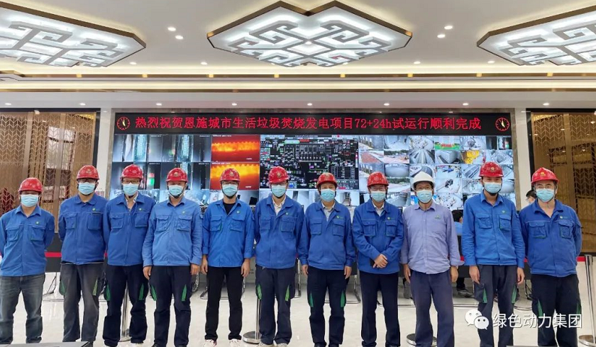 EV扑克恩施项目完工投产