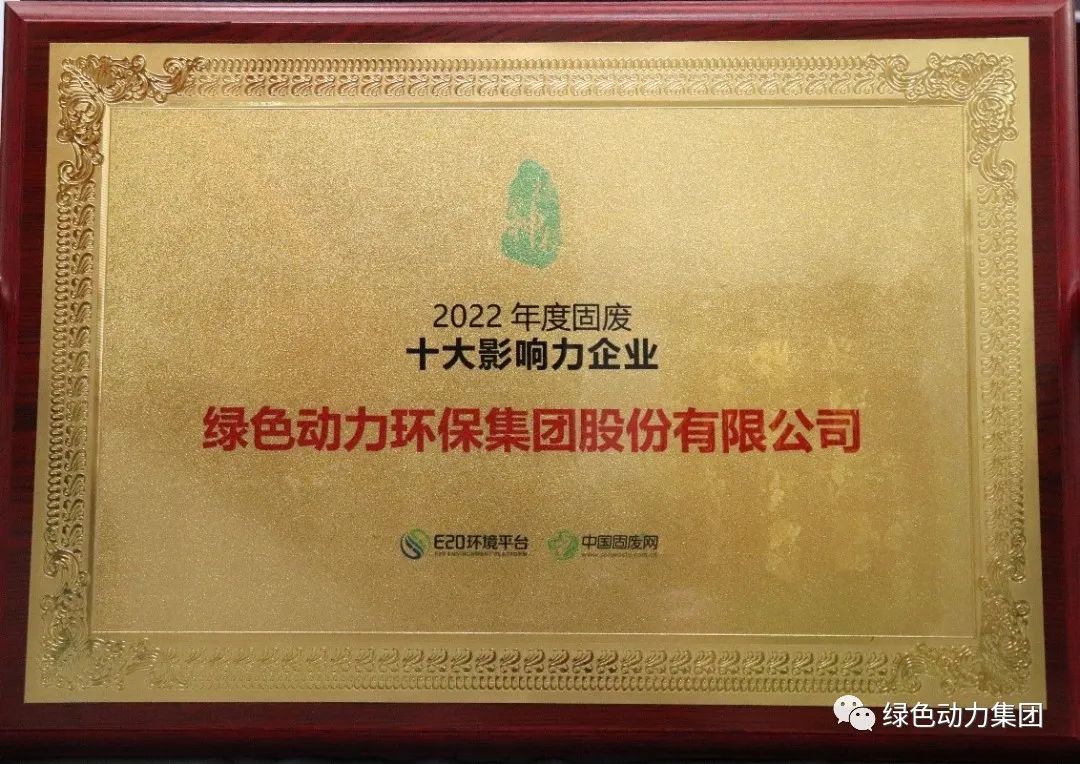 EV扑克集团一季度斩获多项大奖，品牌形象再升级